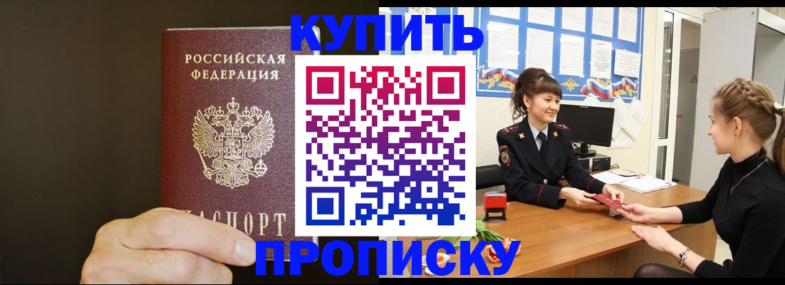 пропишу в квартире в Тетюшах