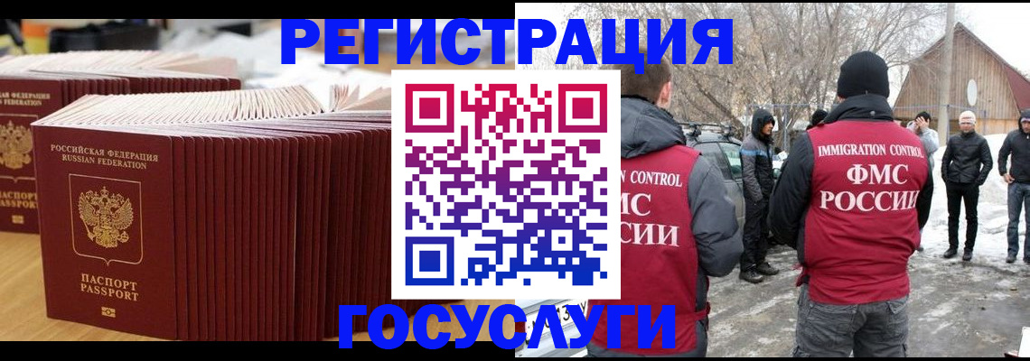 прописка 2025 в Тетюшах