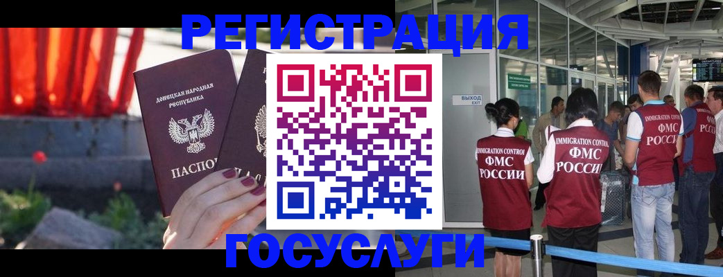 регистрация для дет. сада в Тетюшах