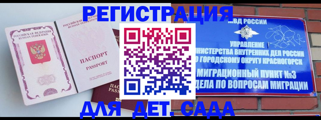 временная регистрация надежно в Тетюшах
